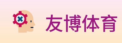 友博体育 Logo